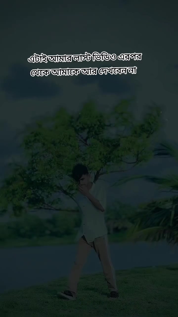 @BLACK _ ভাই