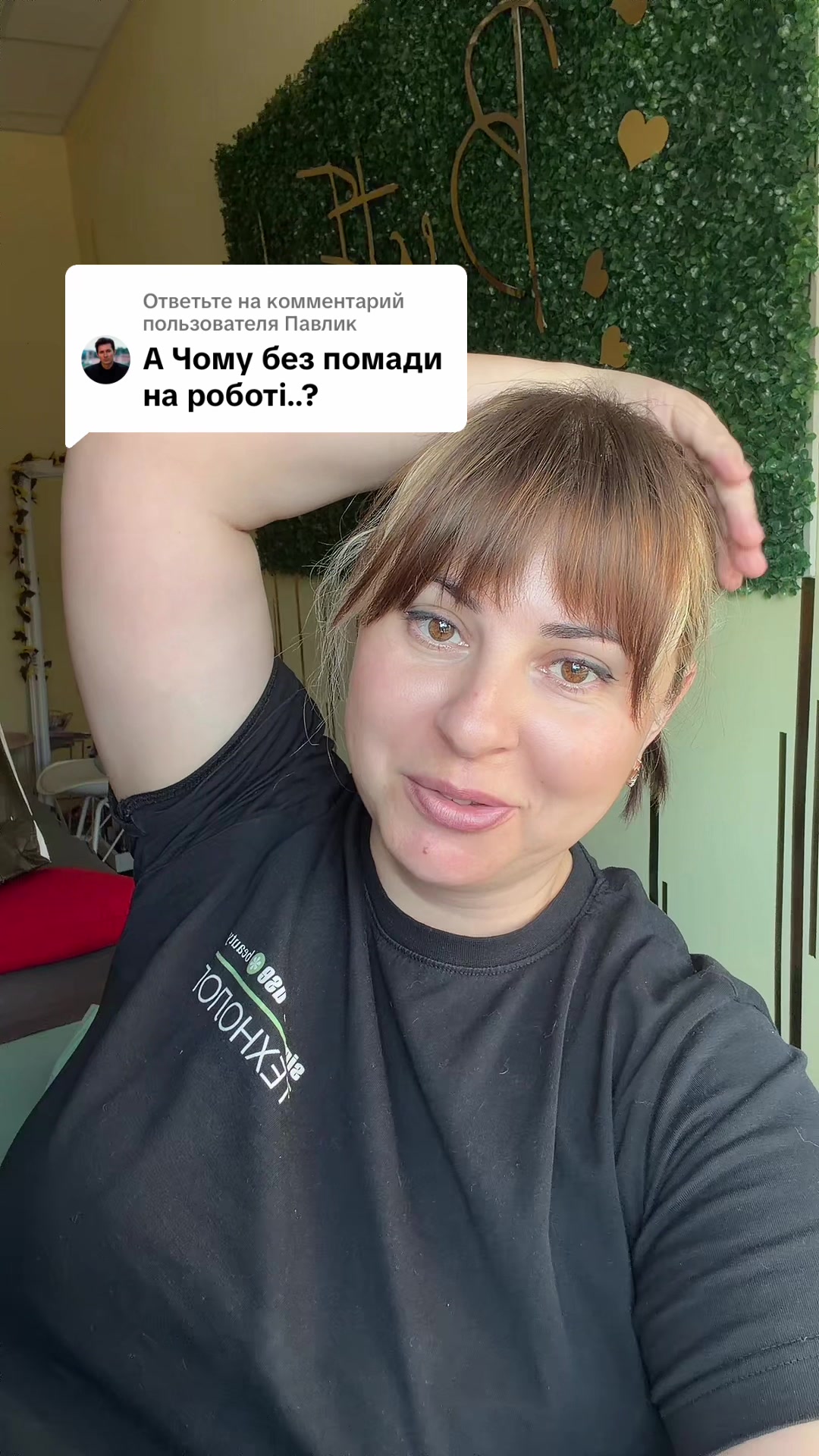 @Bestepil_Anna