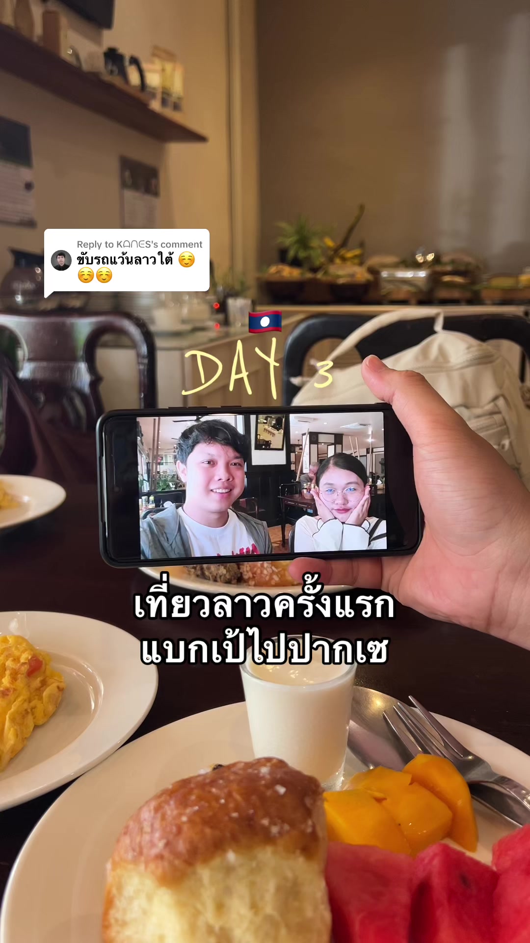 @พันฝา