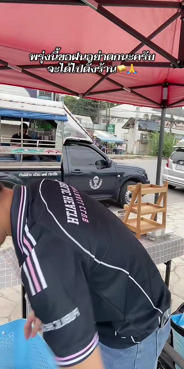 @AEE_THANONG