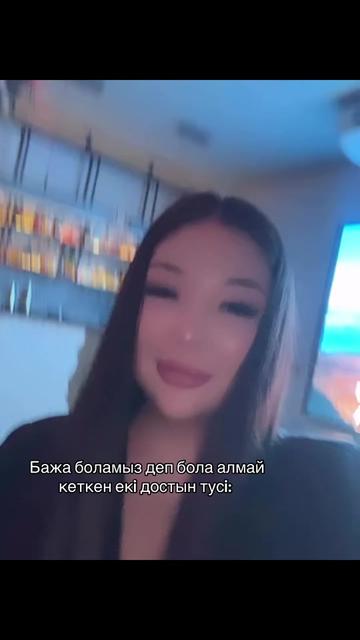 @Роза Саябек