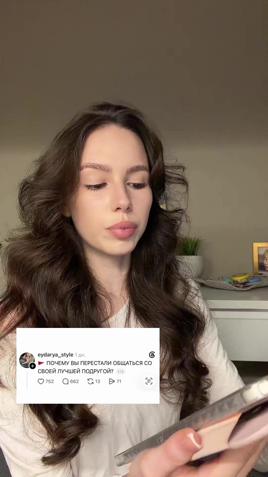 @Софа 🫧