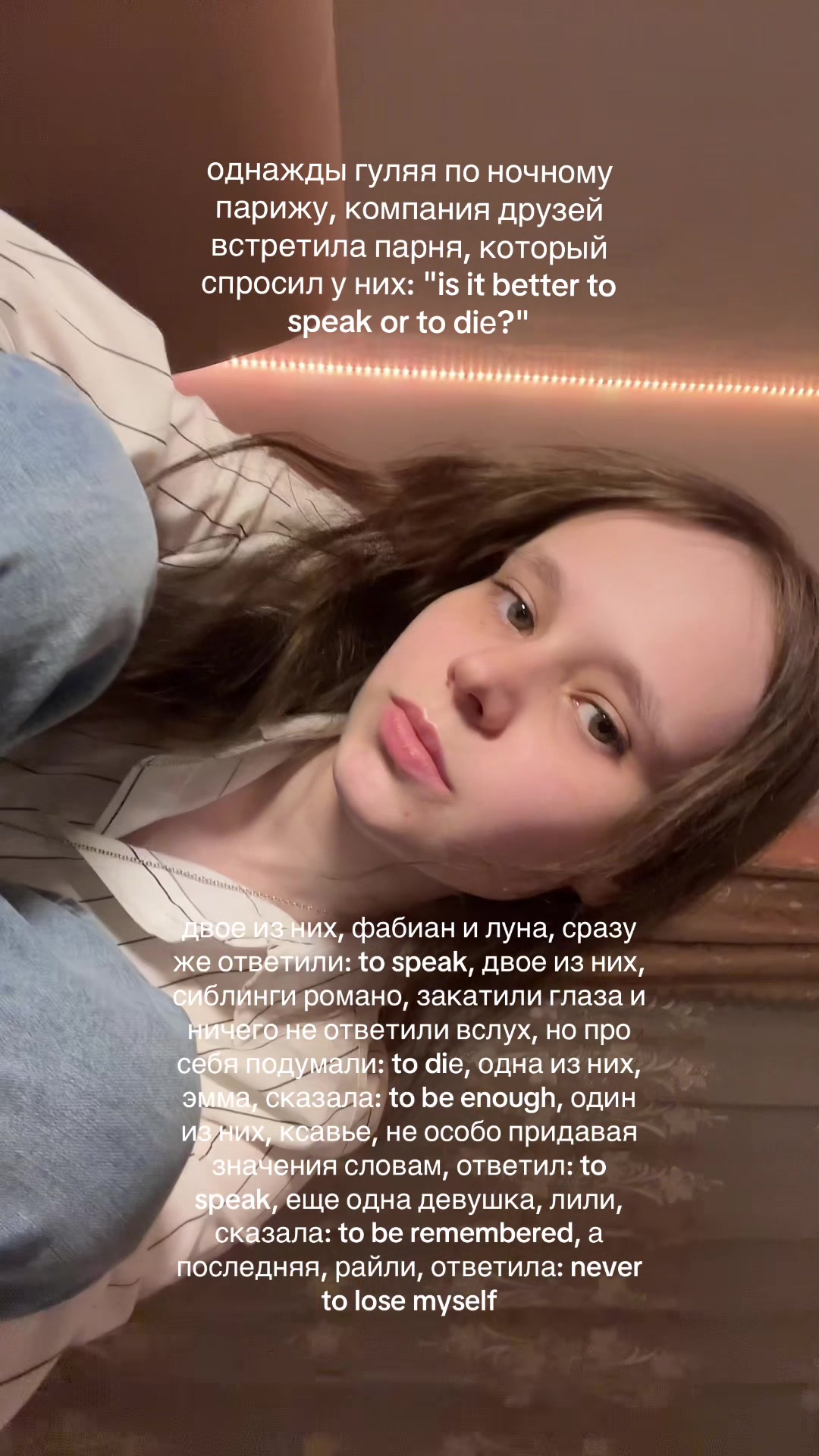 @свет