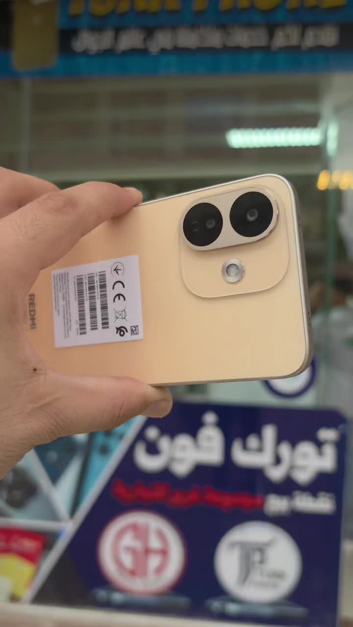 @تورك فون للاتصالات