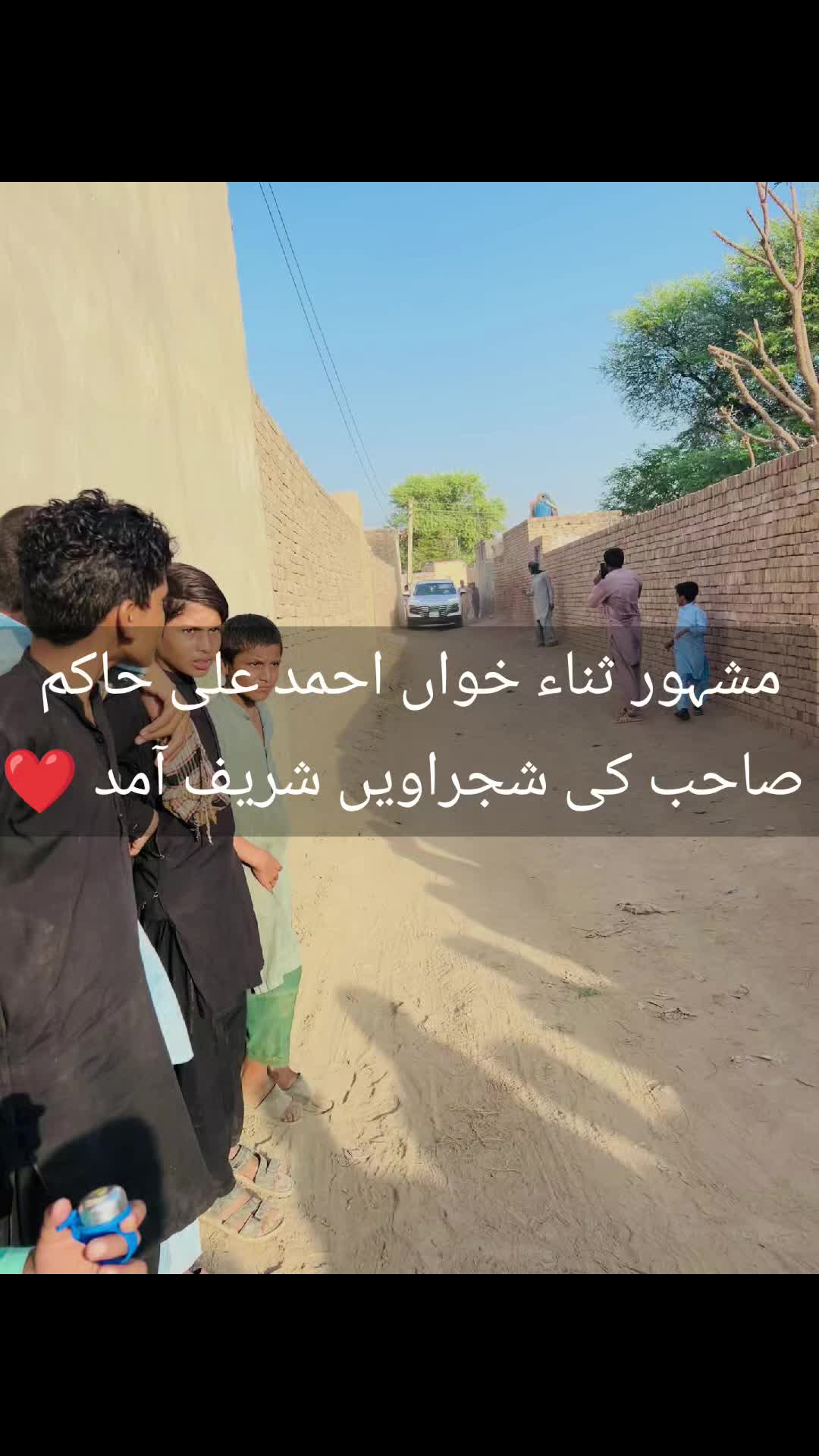 @Shan Rana