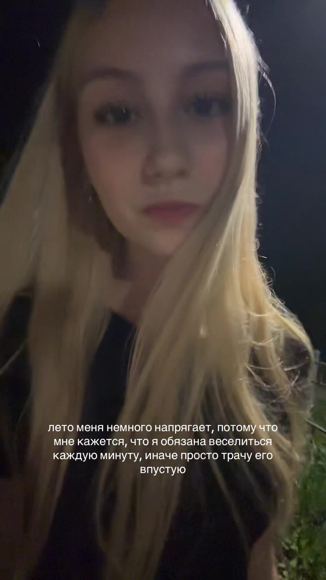 @тгк: линка