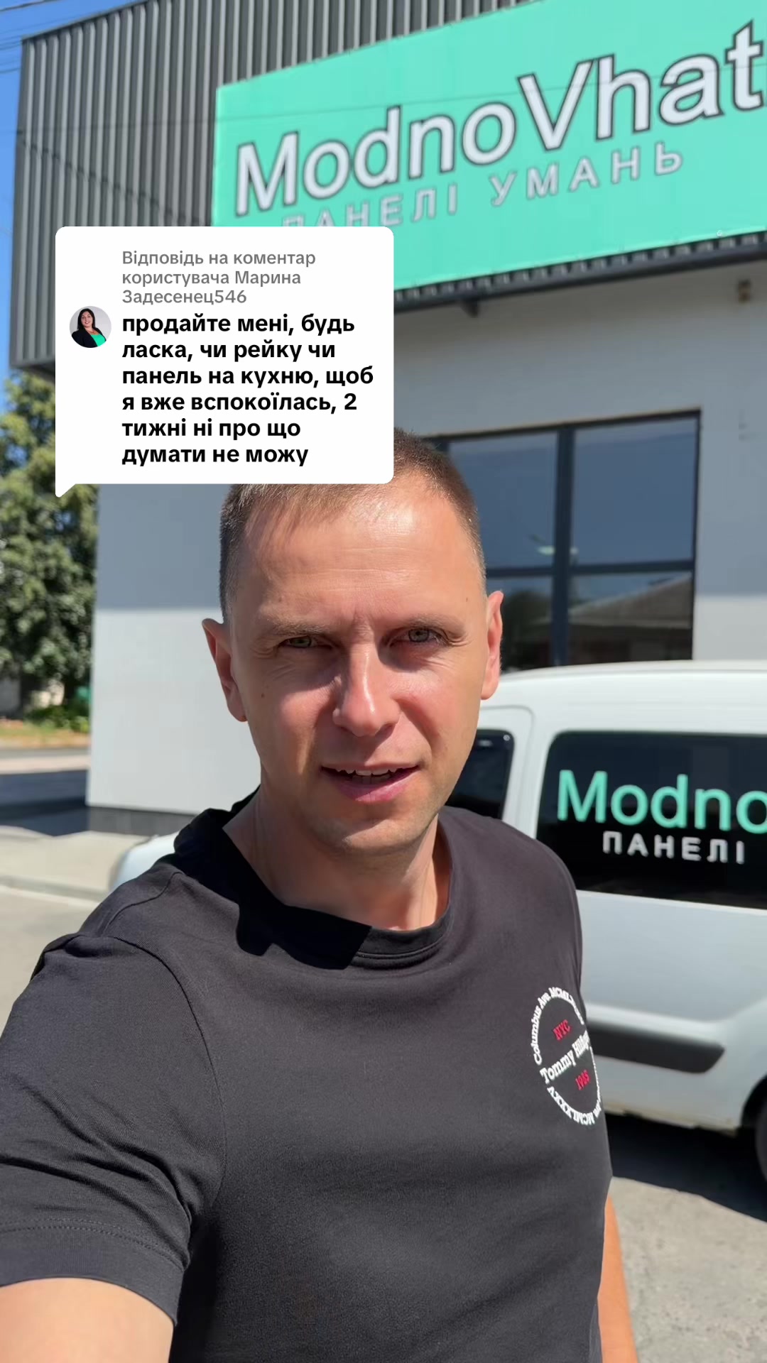 @MODNO V HATI