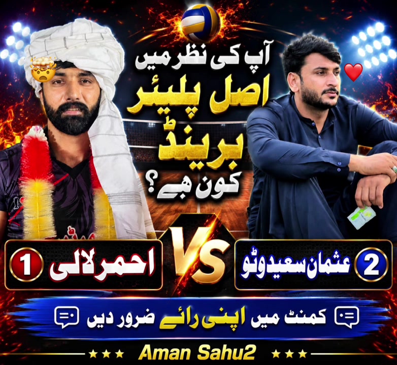 @👑چوہدری امان اللہ سہو❤️🩹