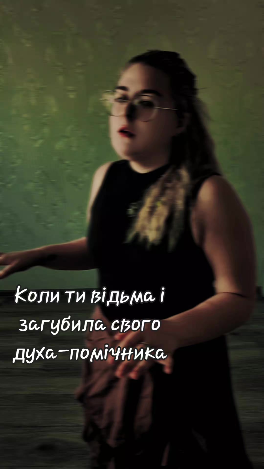 @Сандра