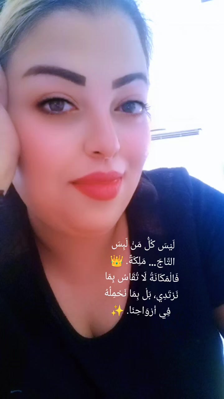 @👑tôûtã🌸🇹🇳