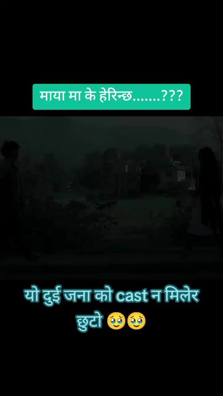 @♡ Bikram.Edit 🇳🇵🕊️