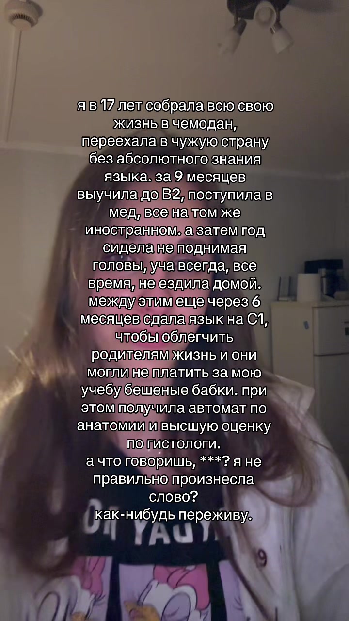 @Александра