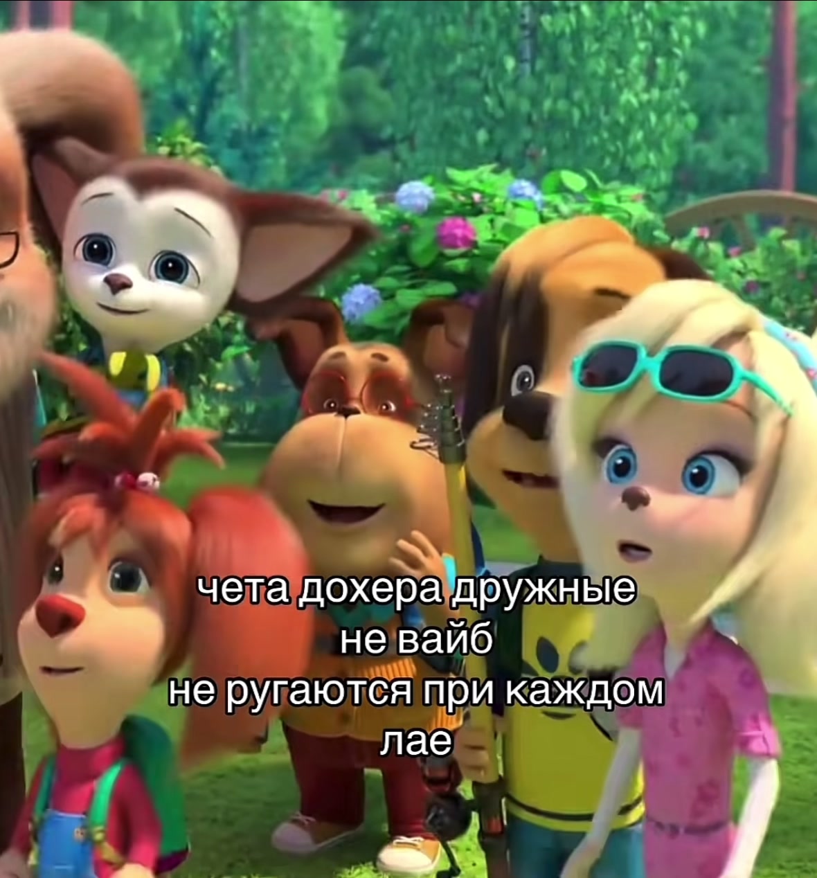 @Малыш barboskin