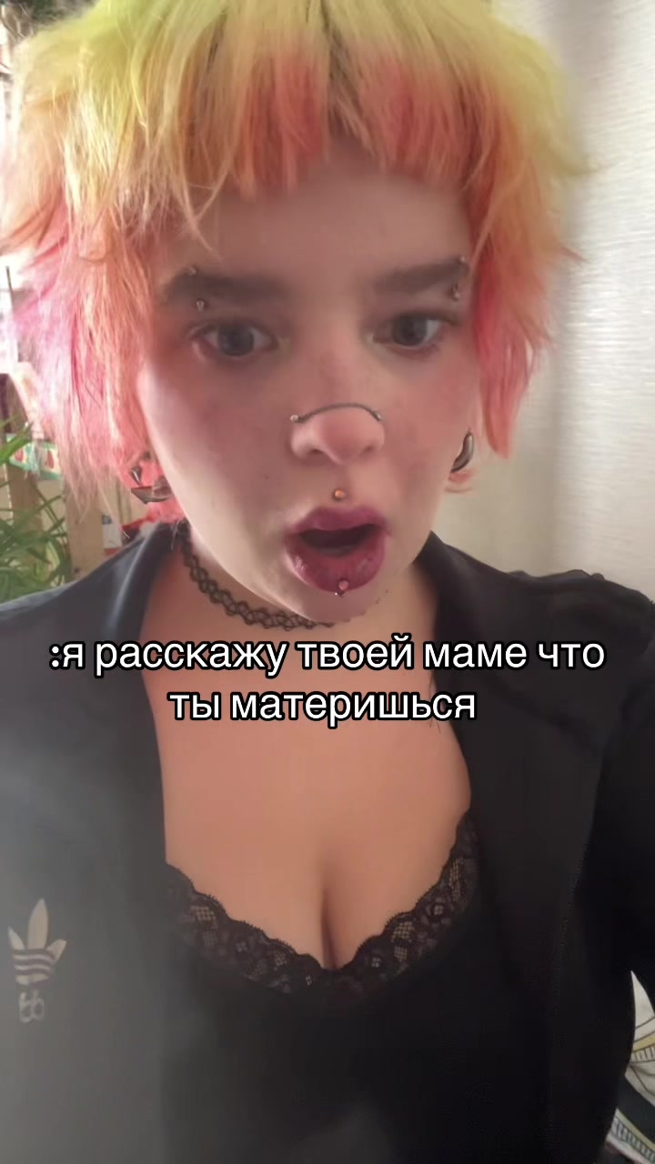 @триганова.