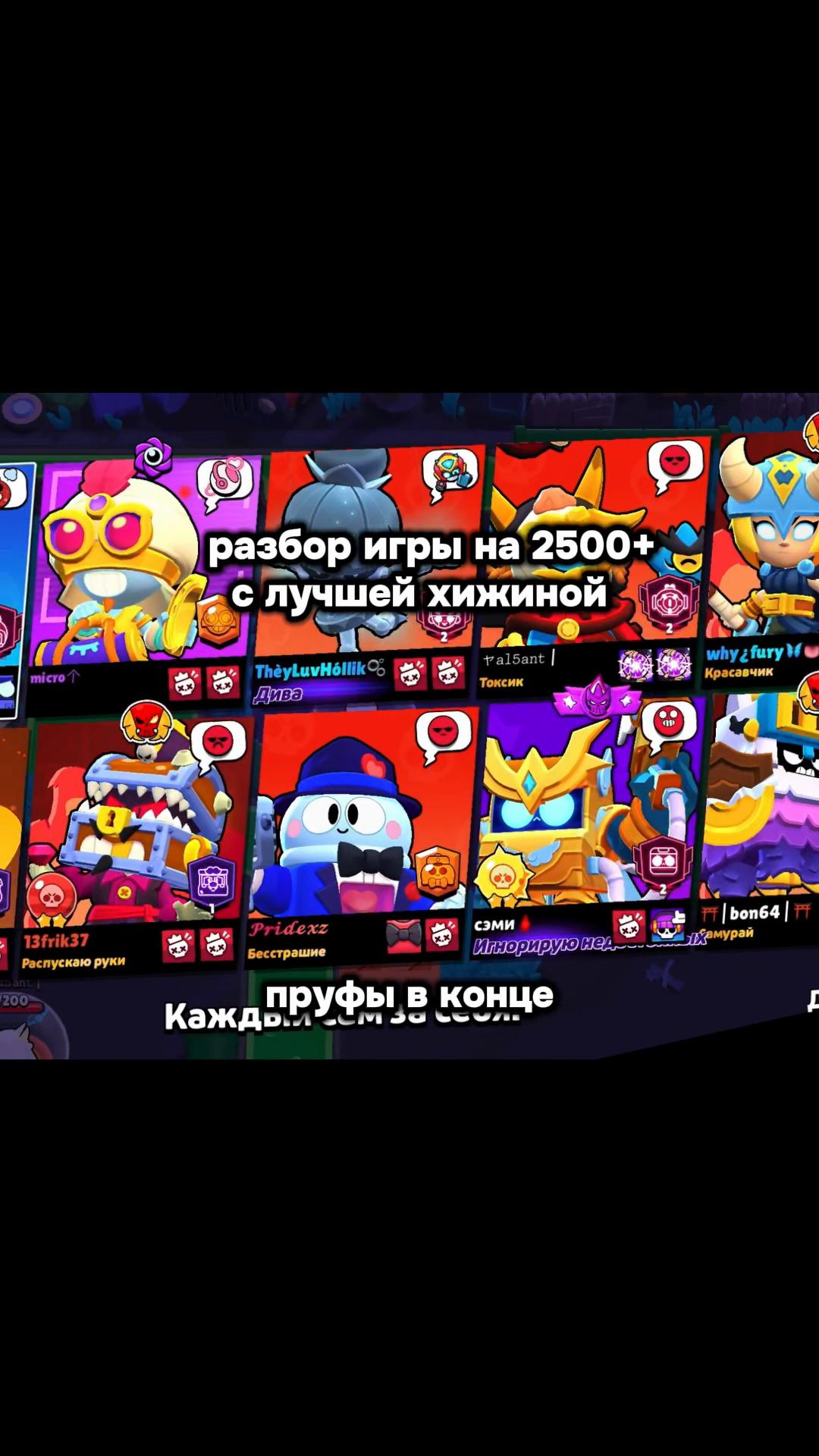 @лiгенда👅ханто?