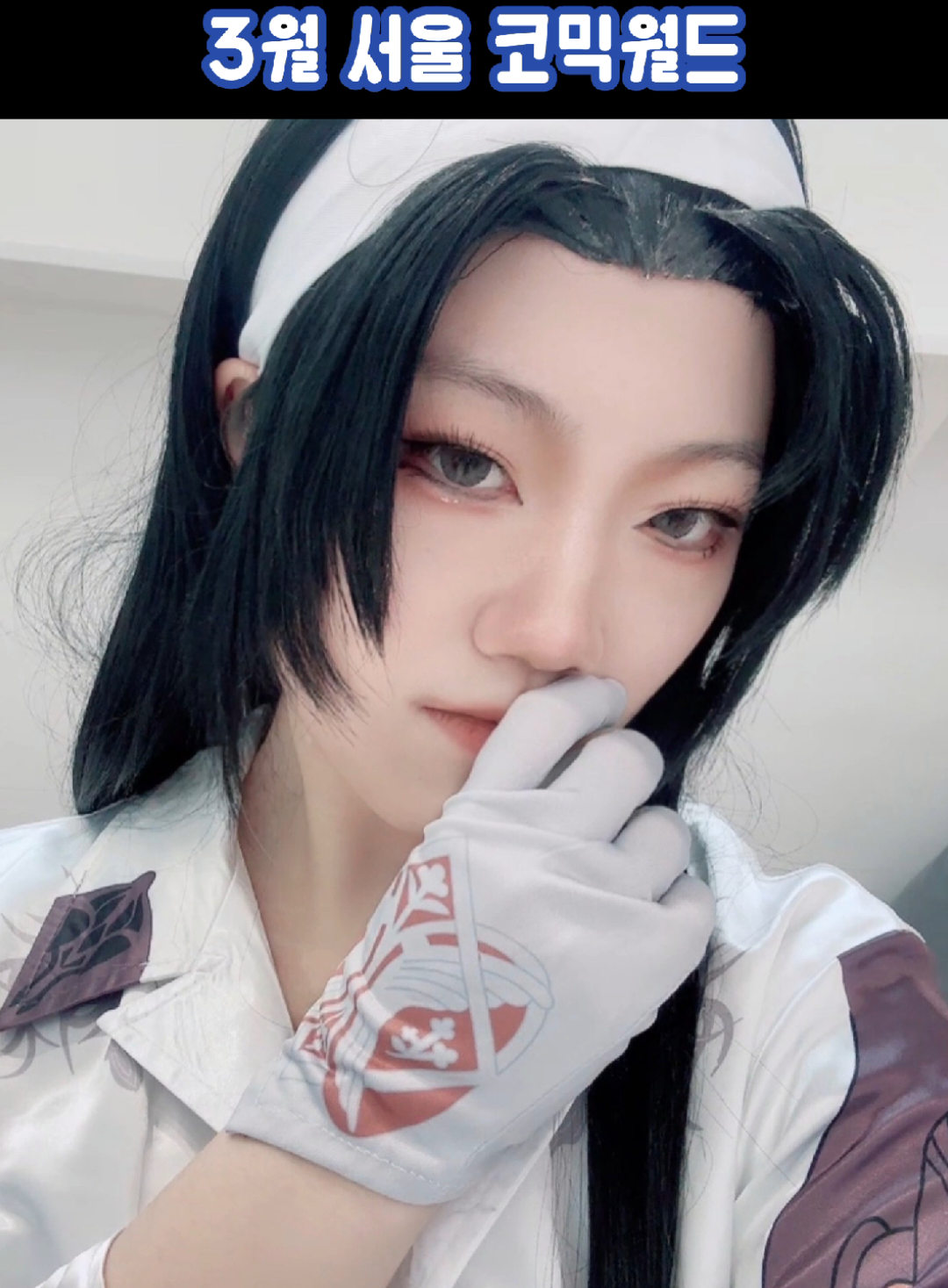 @❁Psical피지컬強靭