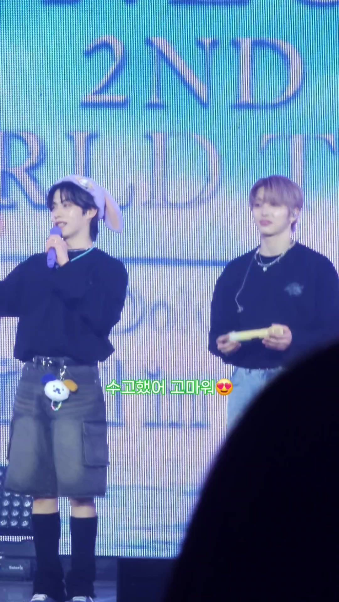 @이안Ian