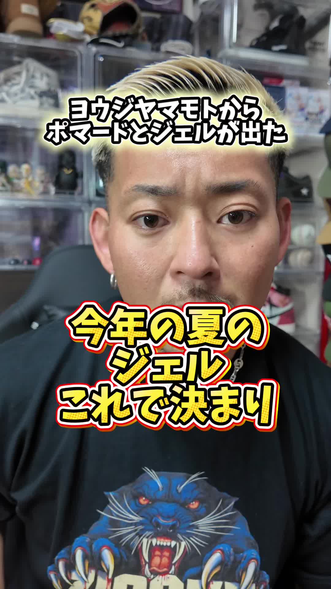 @ふじ美容商事【公式】