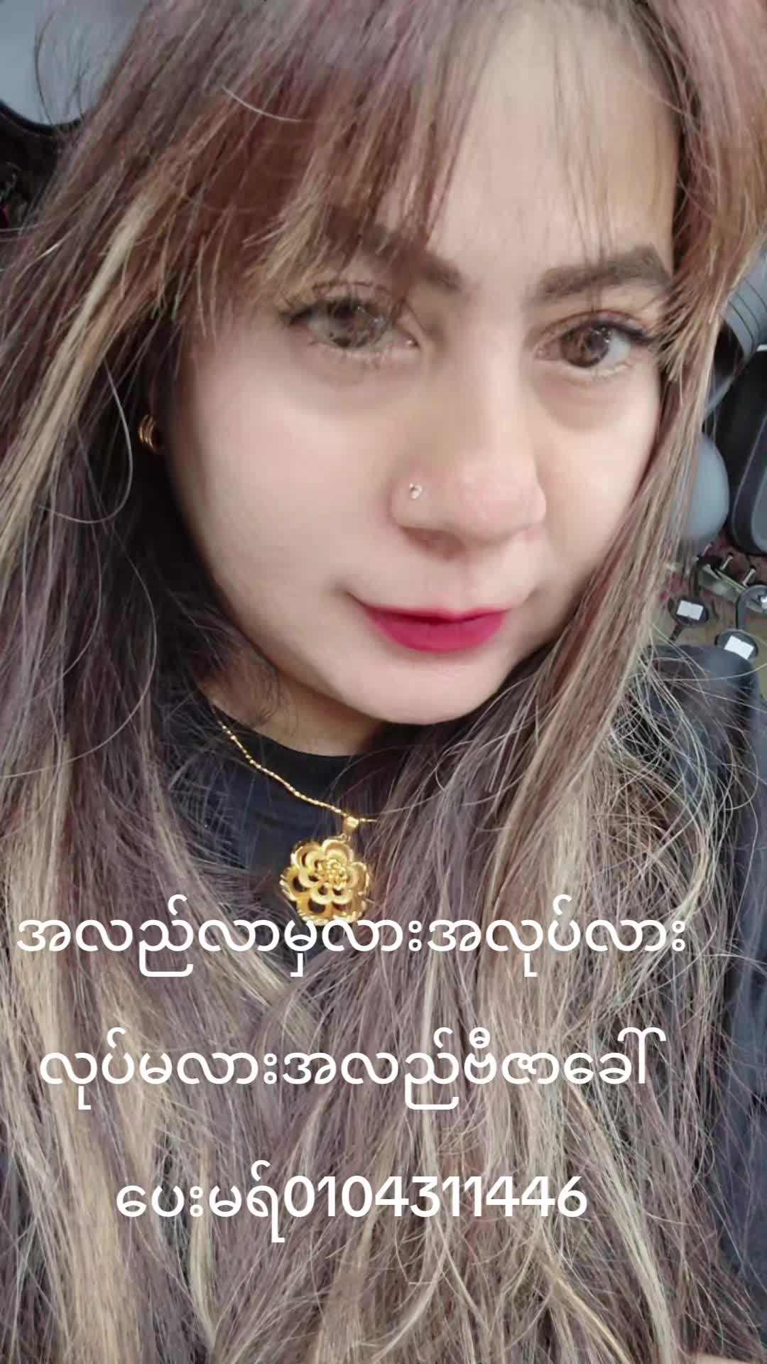 @Eain Hmun Khin