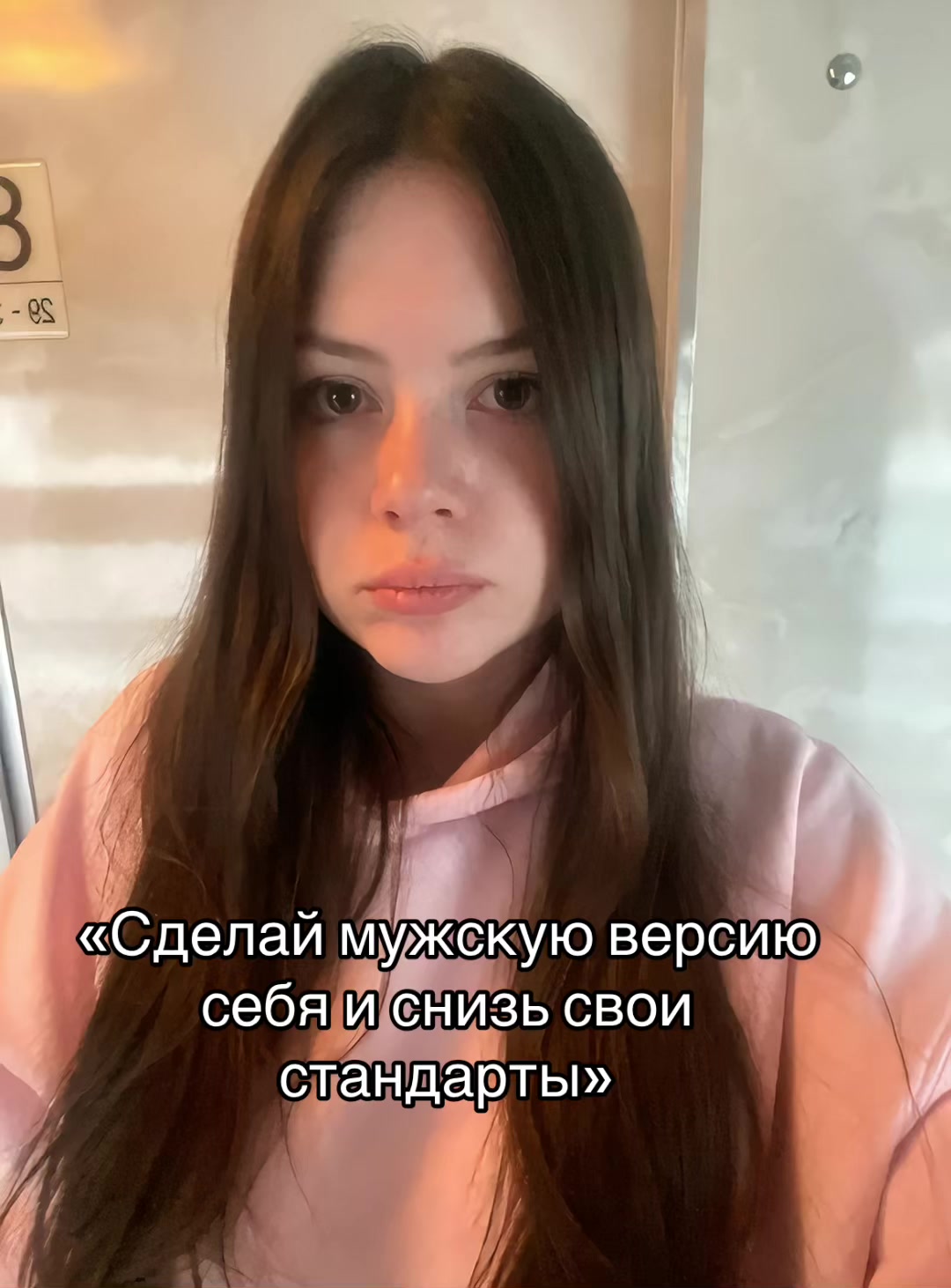 @Ахинская