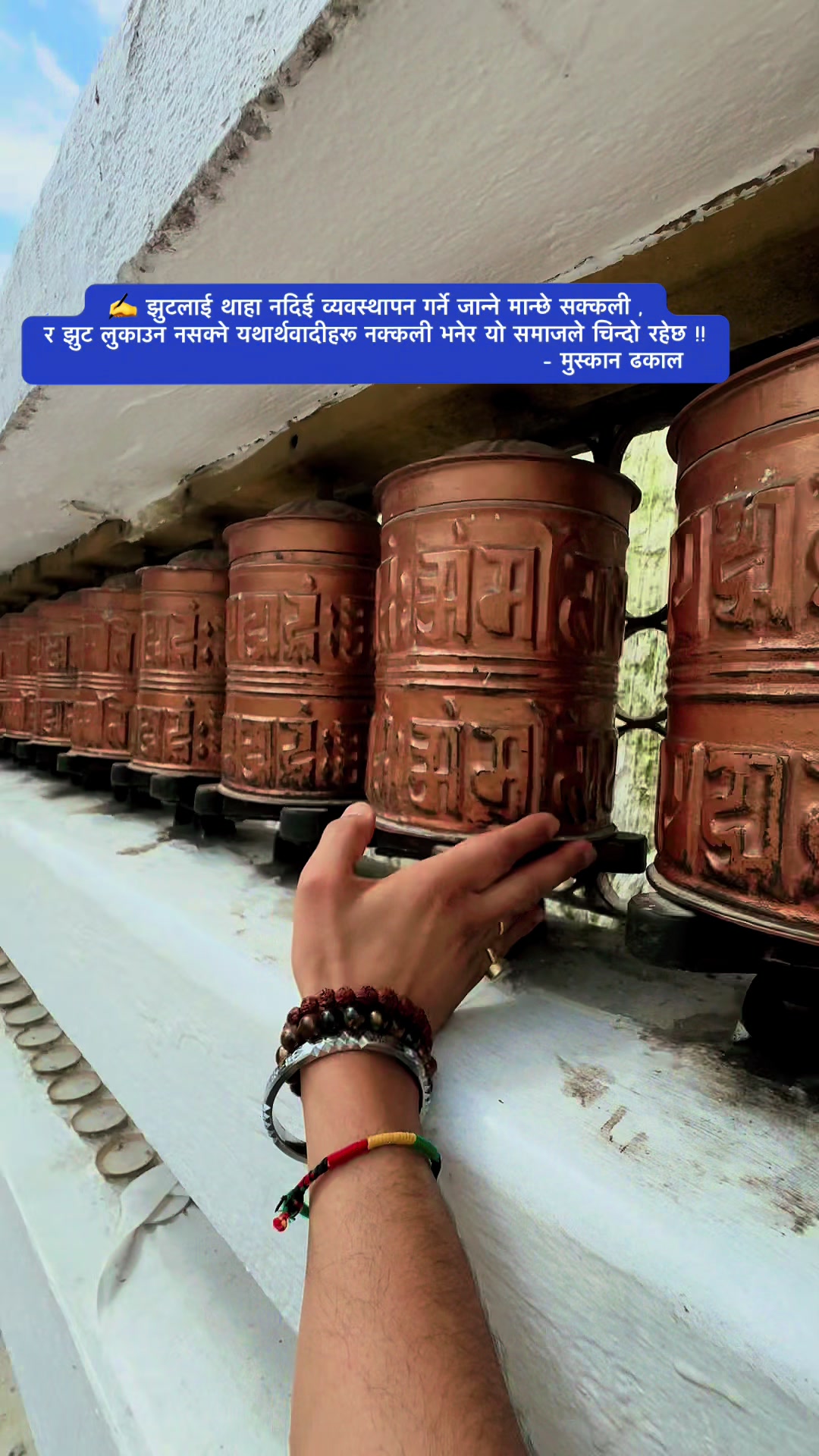 @muskandhakal14