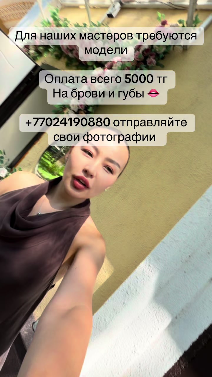 @Permanent makeup