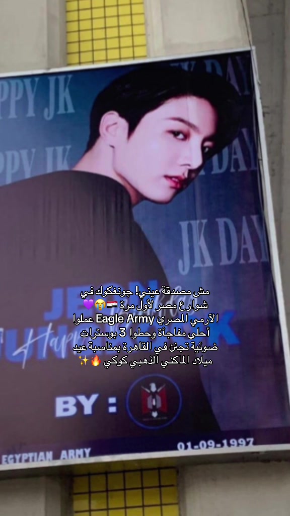 @정국⁷