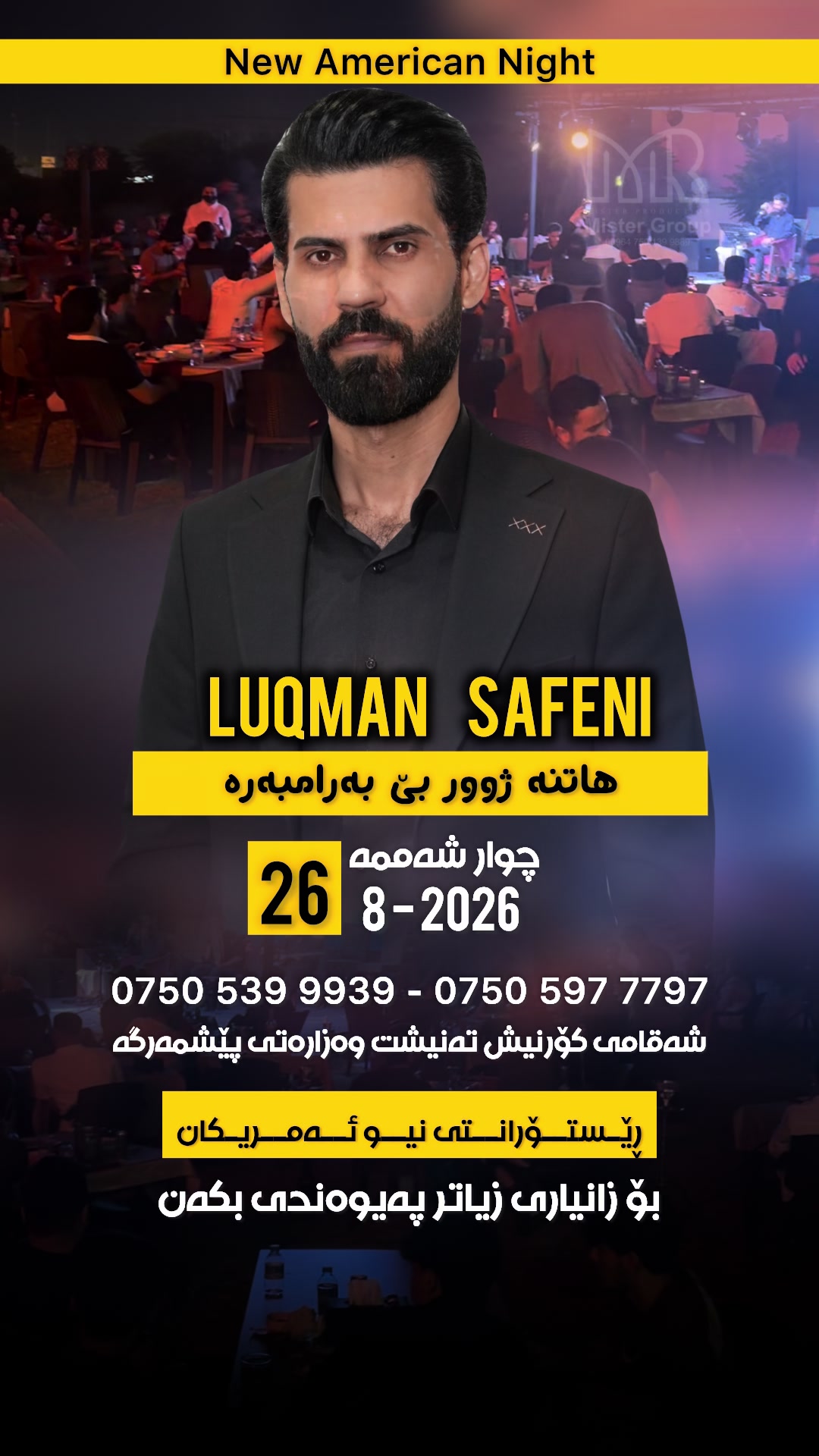@Dzayee | دزەیی