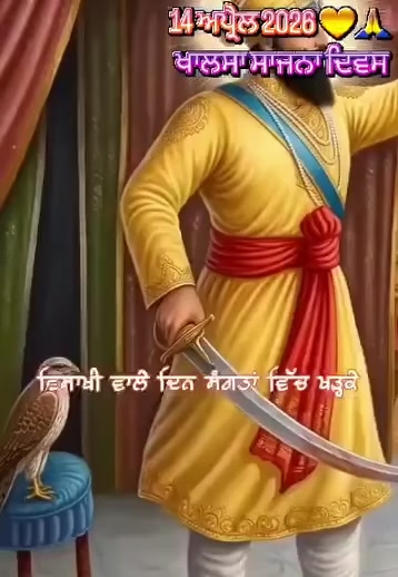 @sidhu.751
