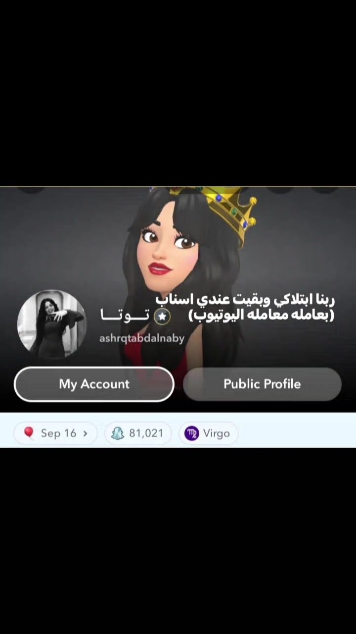 @تــــوتــــا
