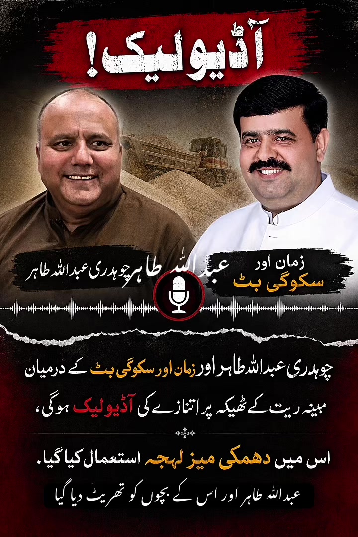 @ameerbalajtipu_0
