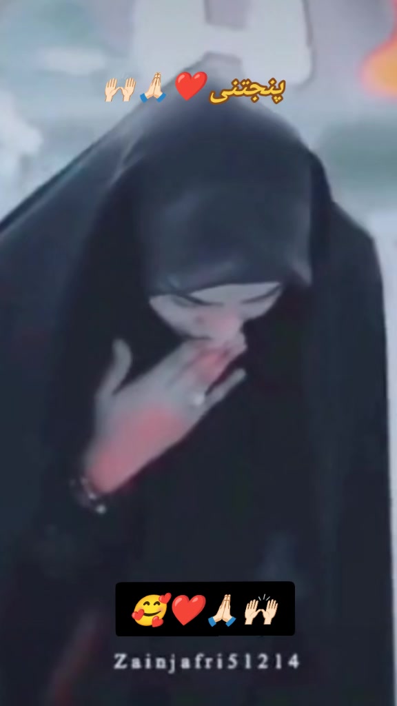 @꧁༒♛🙌🏻🙏🏻 پنجتنی 🥰♛༒꧂
