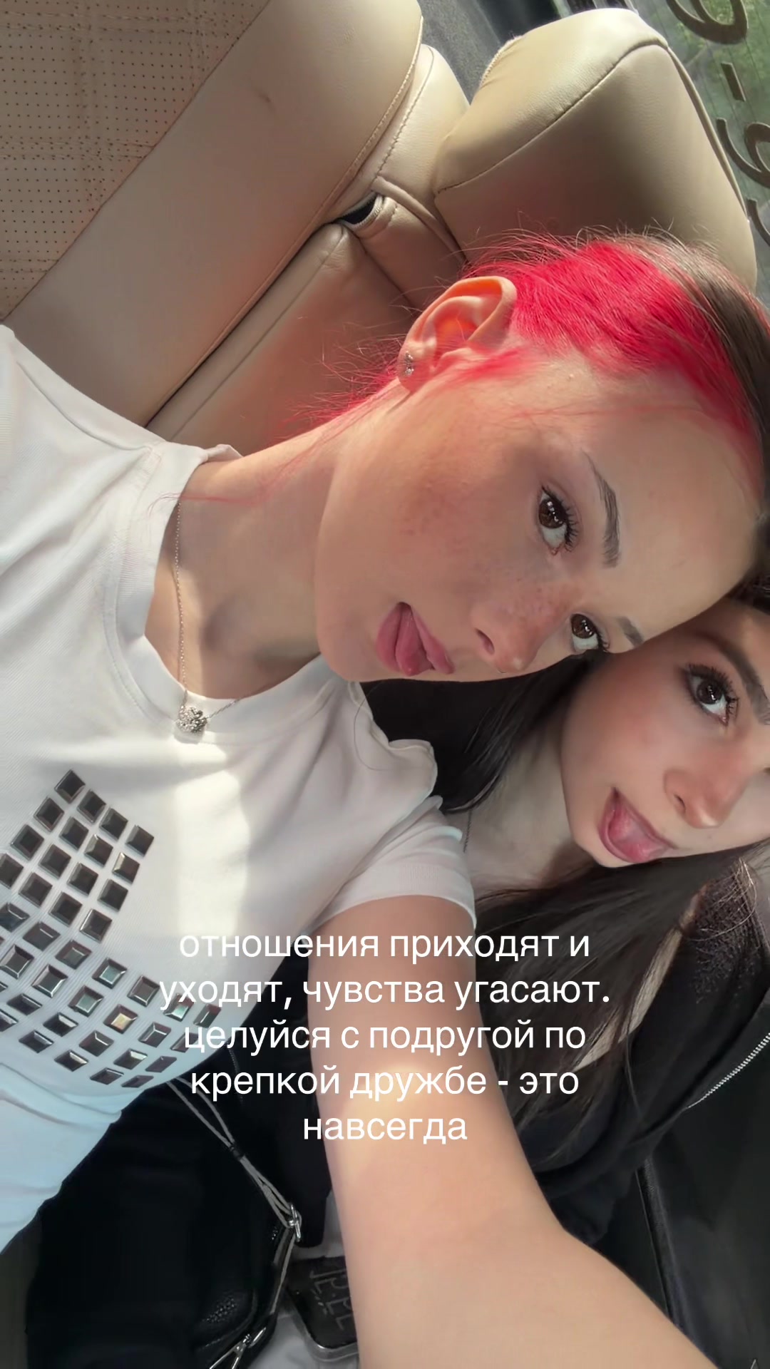 @тг | diank_aaa21