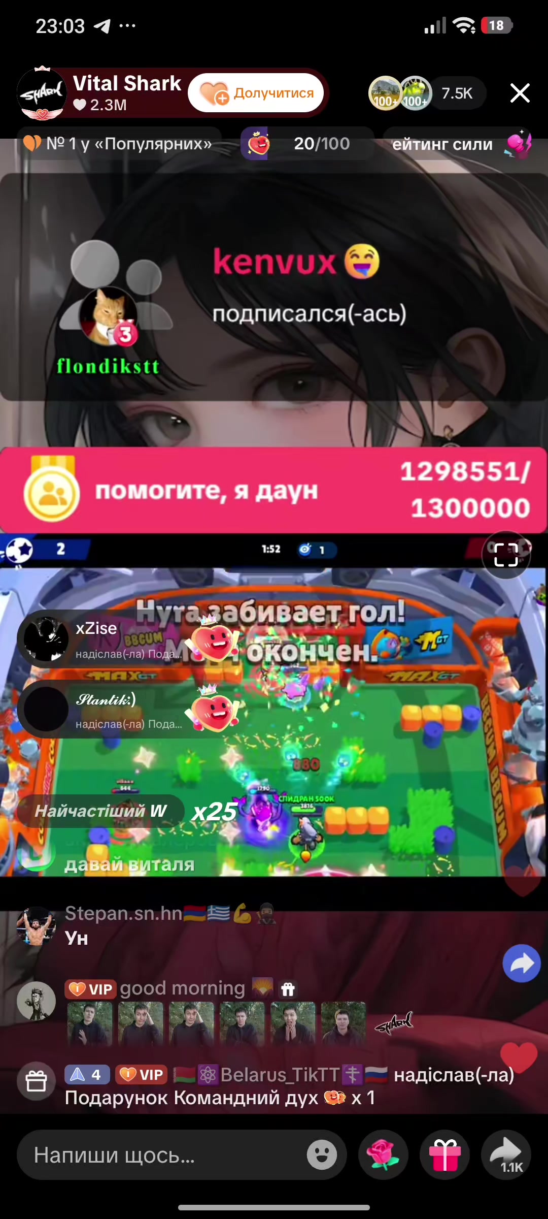 @живчик 228