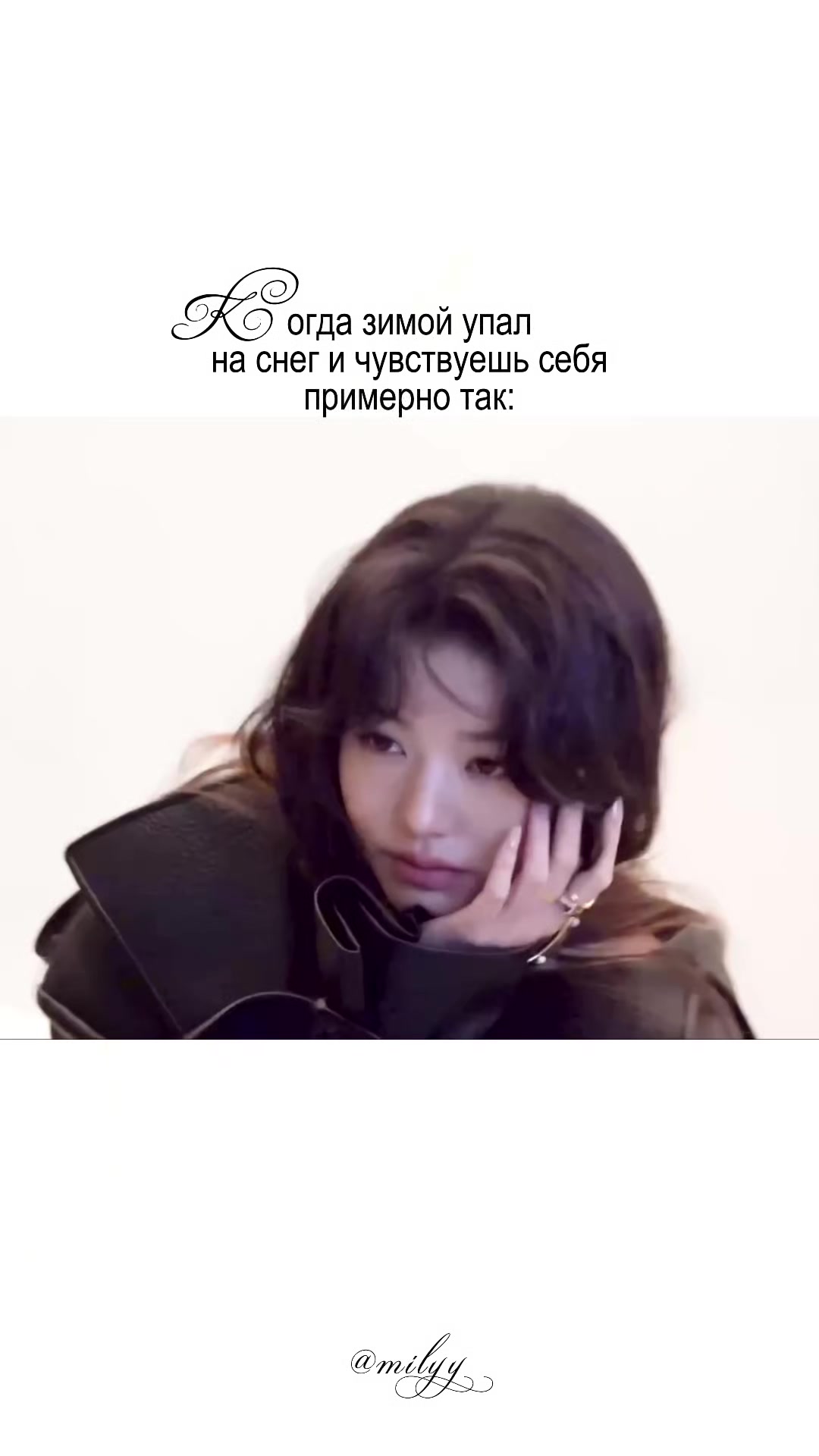 @миляяя