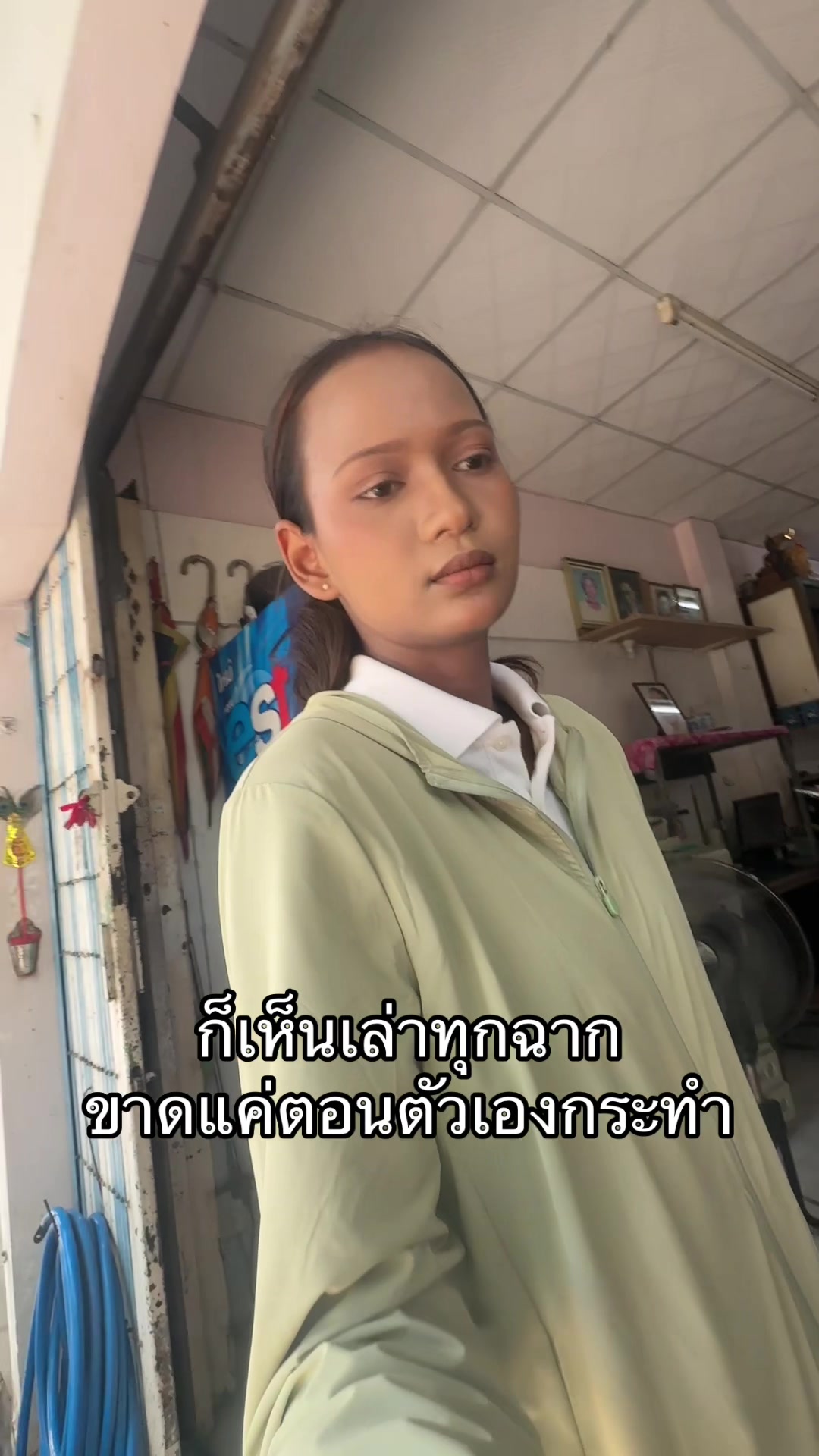 @พราว🪼🌈