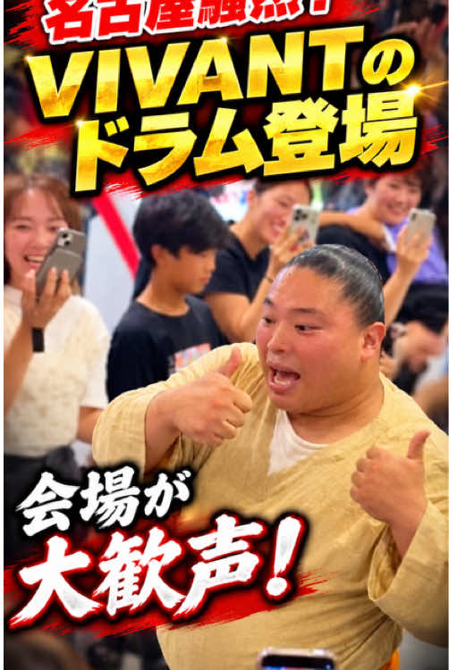 @春活channel