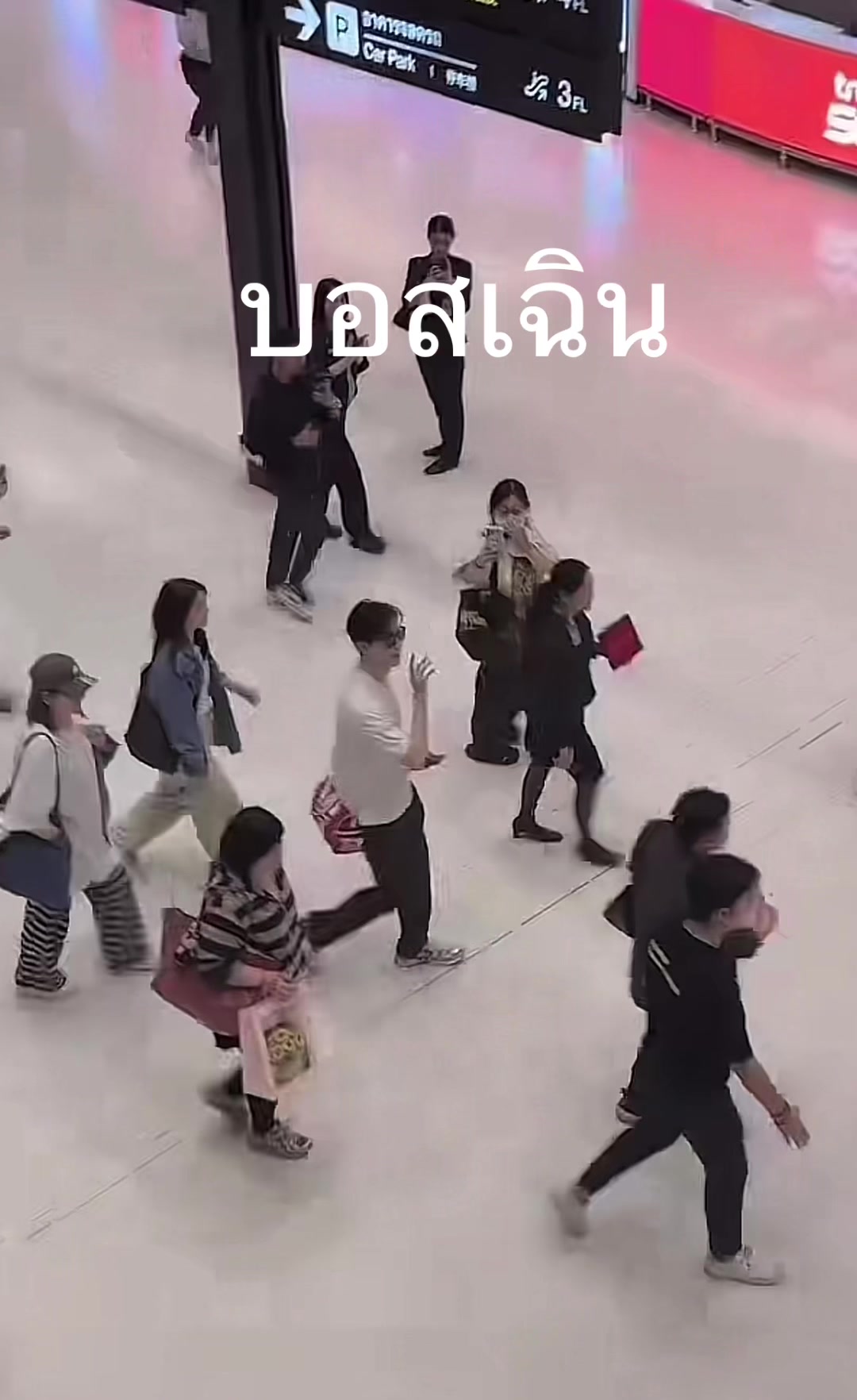@ลงไปเรื่อย