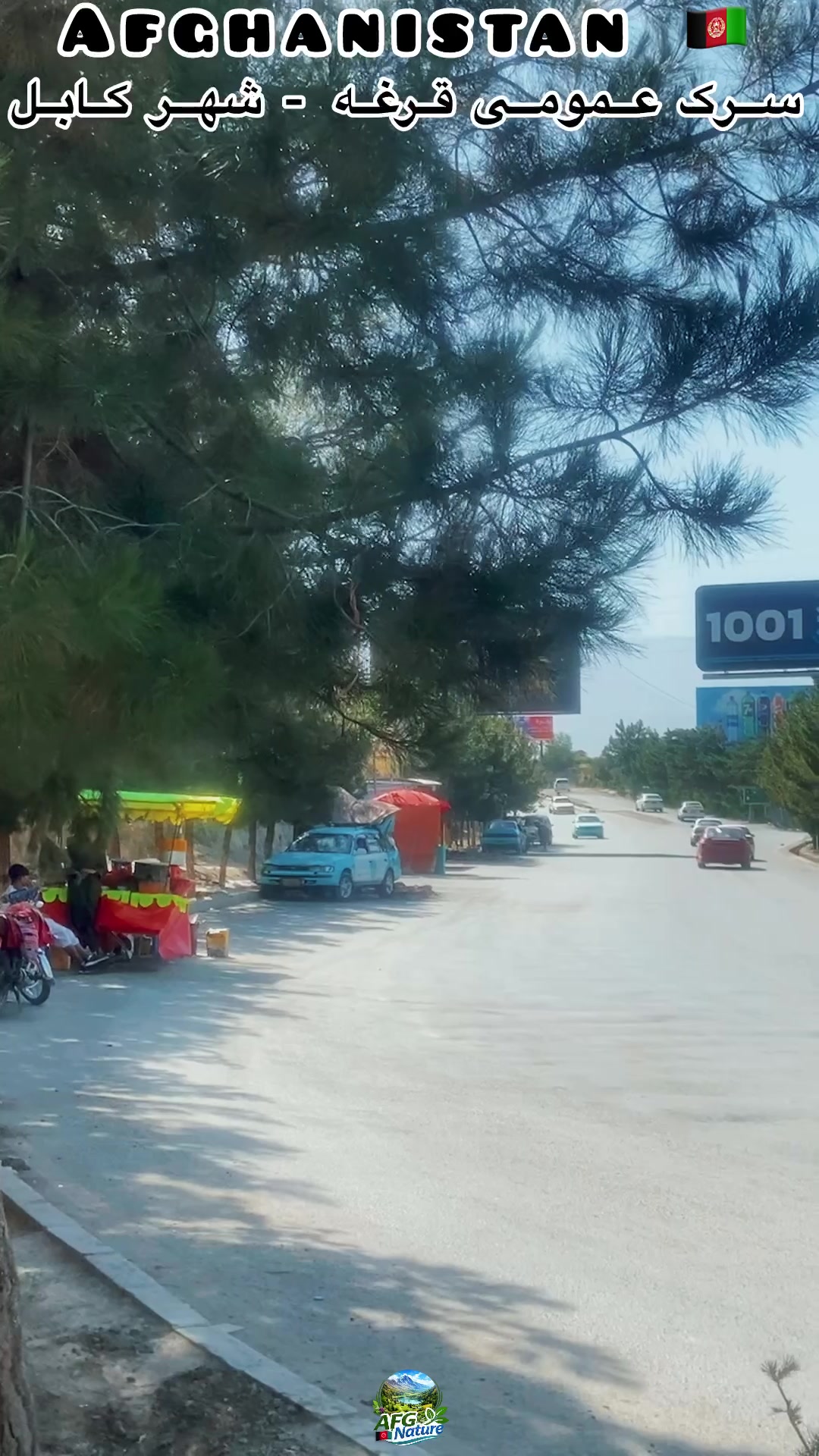@Afghanistan Nature 🇦🇫