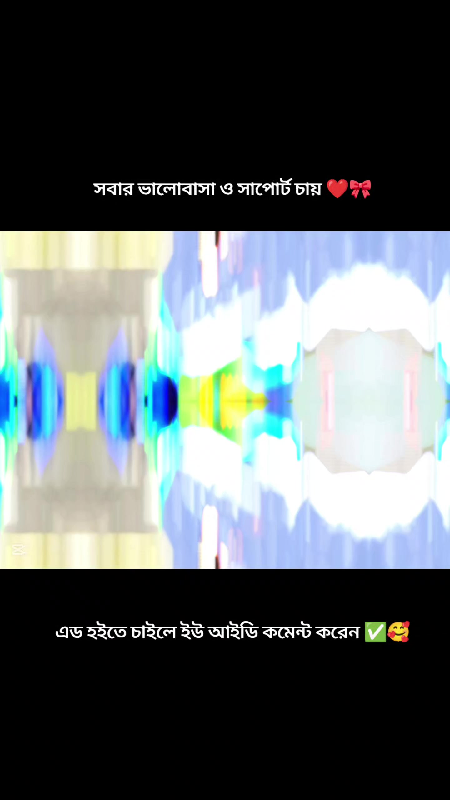 @🦋ঘুম&mdash;পাগলি🦋