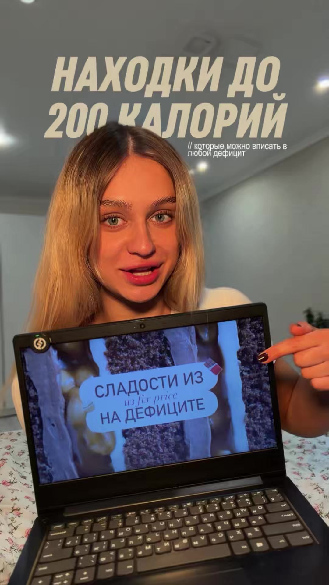 @Даша - твой любимый тренер 🪬