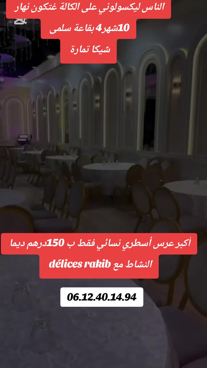 @zineb_belkhira