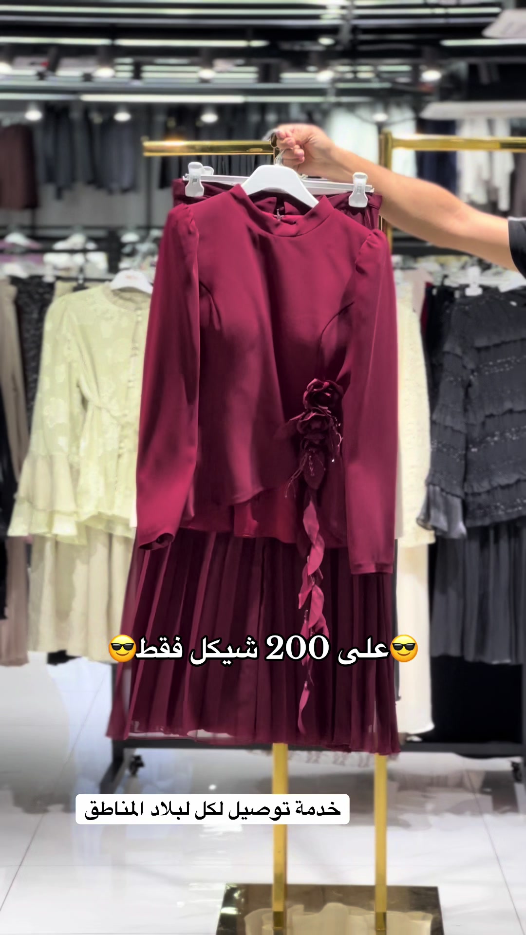 @يزن سنتر