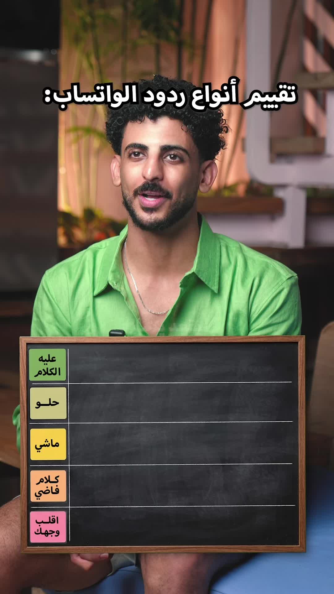 @عبدالله جميل | محارب الطفش 🌟