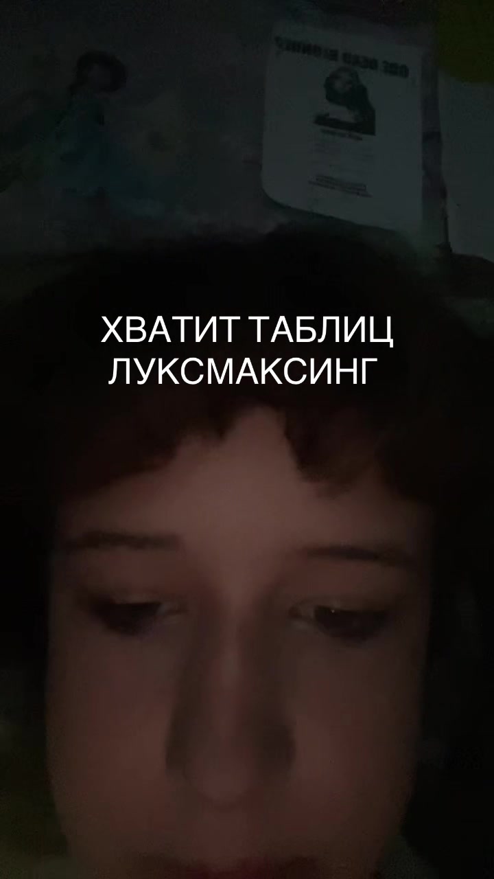 @флекса слфх