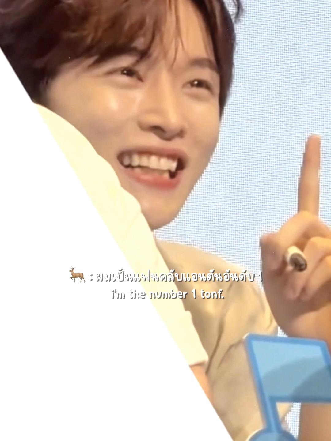 @bingsumamuang