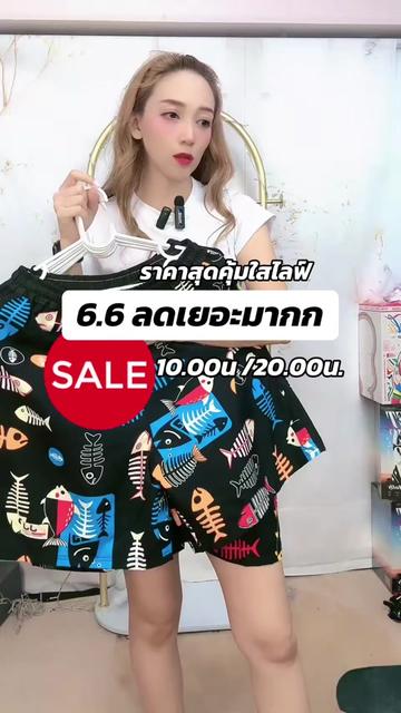 @กางเกงเจเจราคาโรงงาน