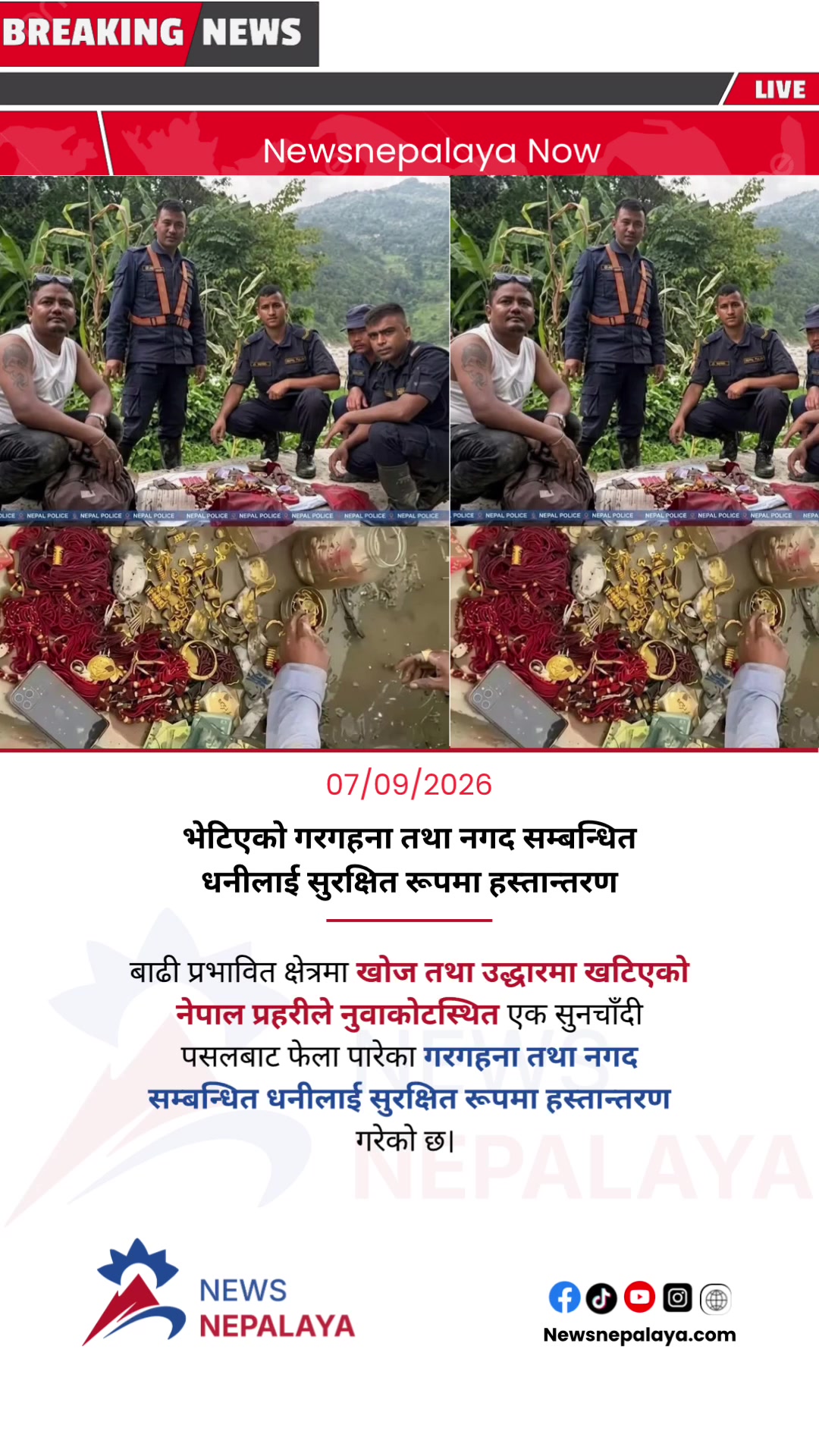 @Newsnepalaya Media Network