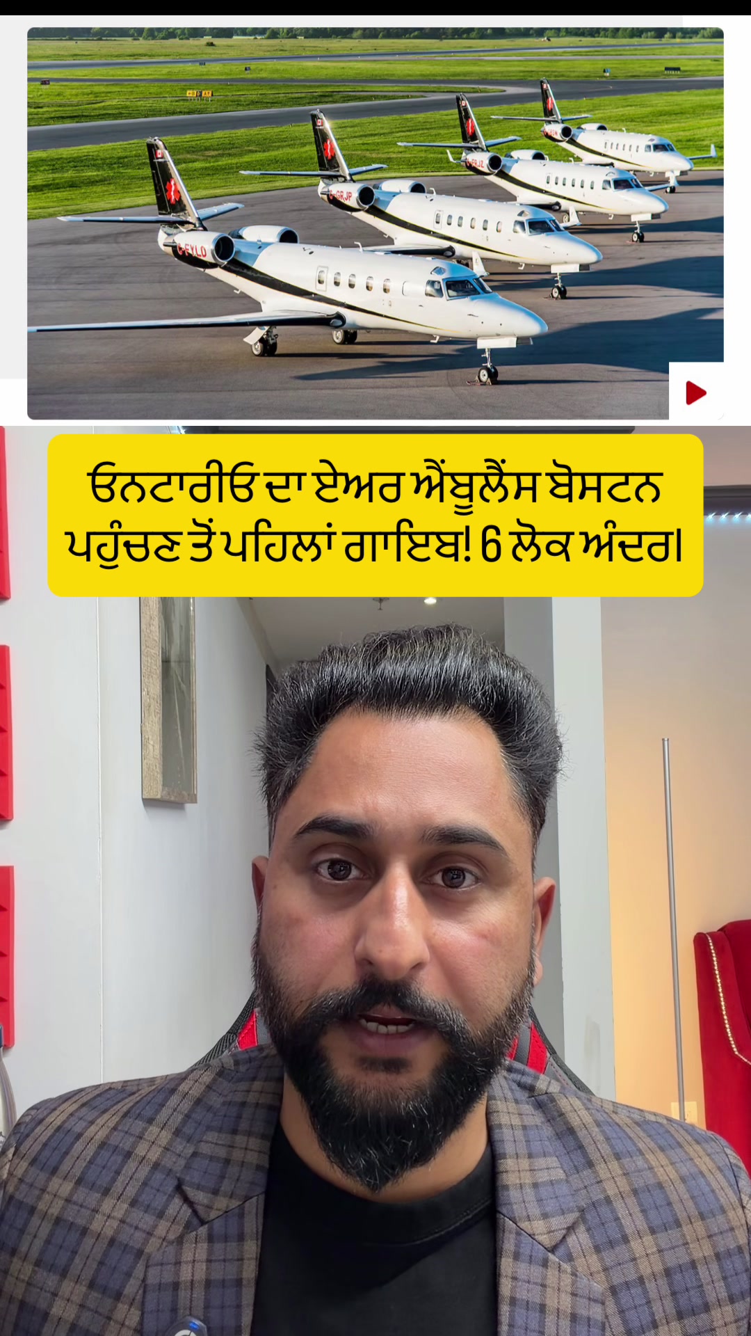 @gaundapunjab