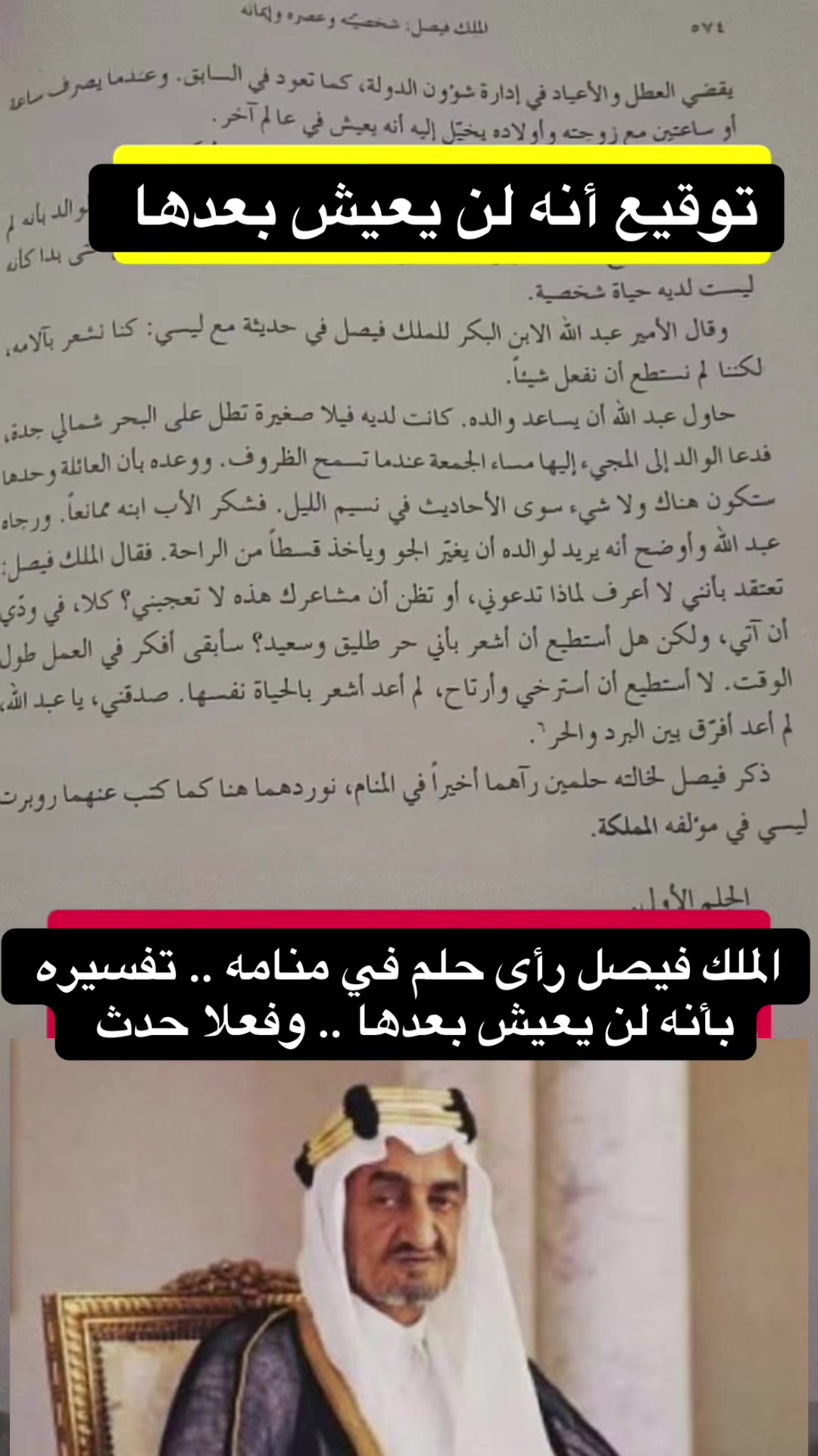 @عبدالعزيز كركدان